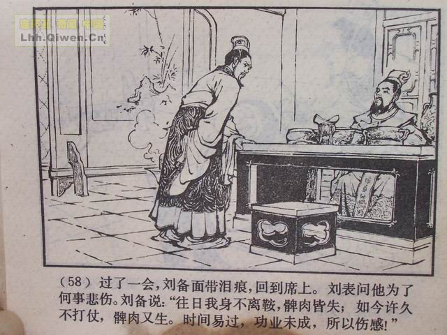 ��������֮ʮ����Ծ̴Ϫ��61ҳ