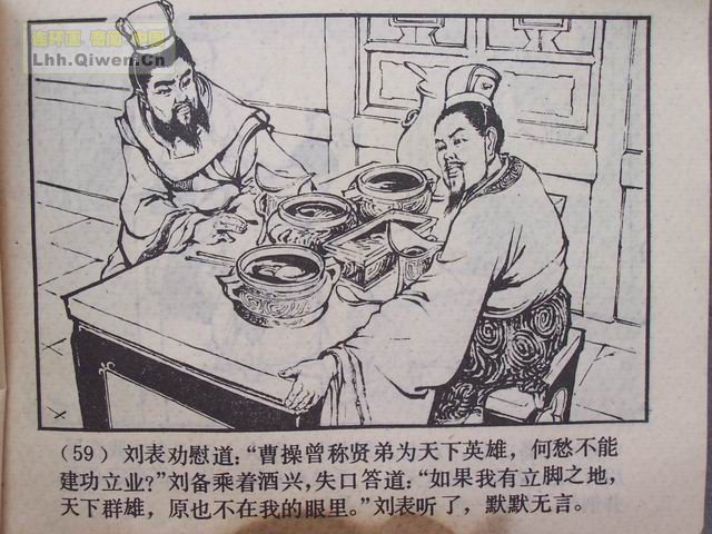 ��������֮ʮ����Ծ̴Ϫ��62ҳ