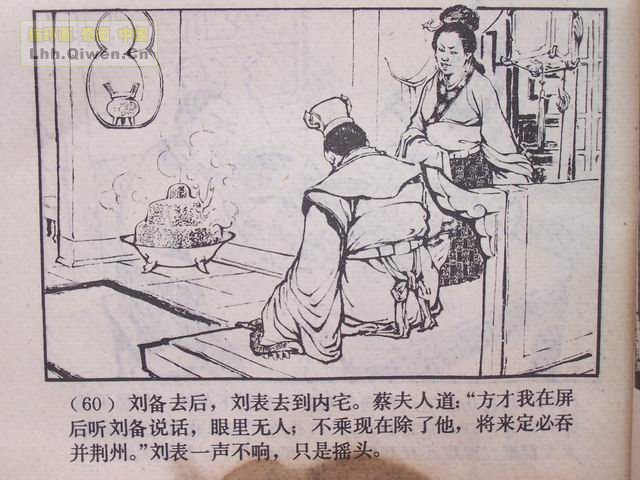 ��������֮ʮ����Ծ̴Ϫ��63ҳ