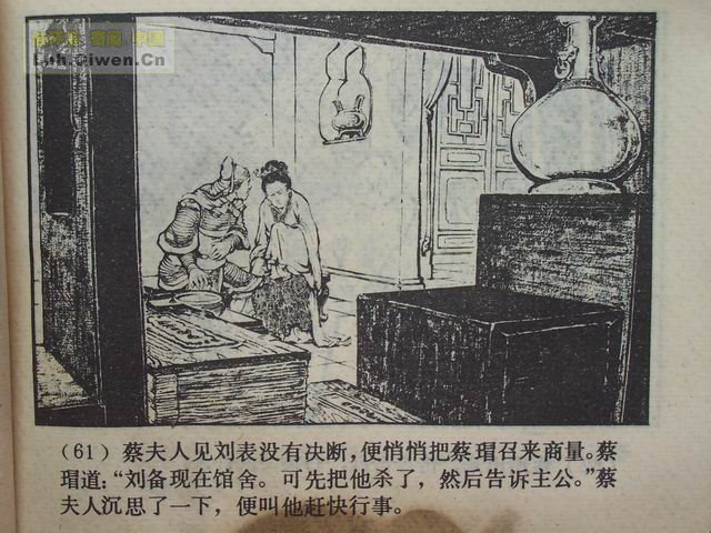 ��������֮ʮ����Ծ̴Ϫ��64ҳ