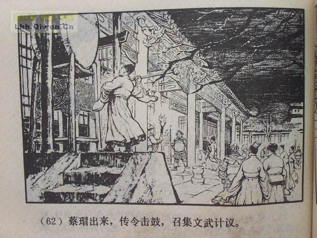 ��������֮ʮ����Ծ̴Ϫ��65ҳ