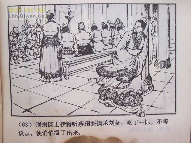 ��������֮ʮ����Ծ̴Ϫ��66ҳ