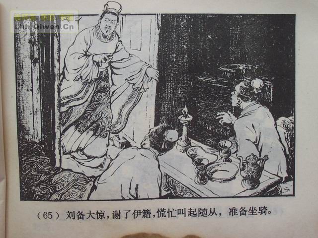 ��������֮ʮ����Ծ̴Ϫ��68ҳ