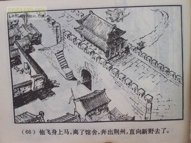 ��������֮ʮ����Ծ̴Ϫ��69ҳ