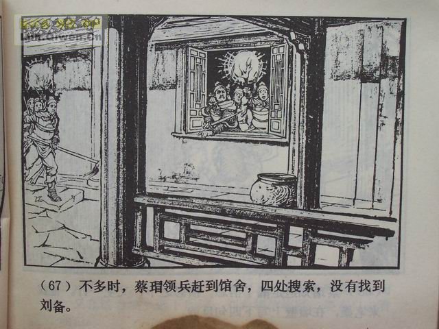 ��������֮ʮ����Ծ̴Ϫ��70ҳ