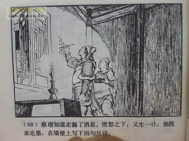 ��������֮ʮ����Ծ̴Ϫ��71ҳ