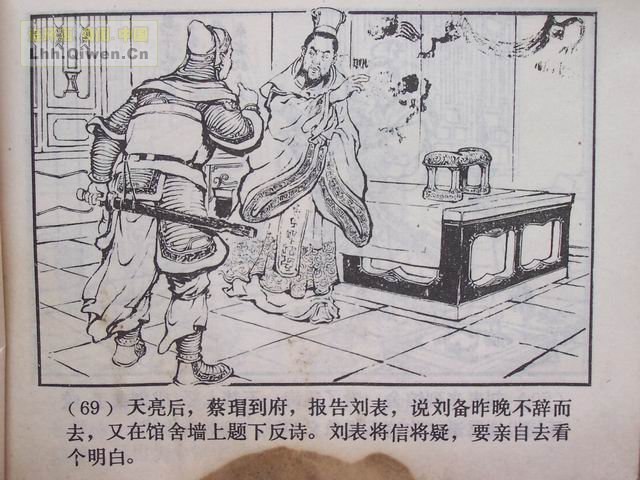 ��������֮ʮ����Ծ̴Ϫ��72ҳ