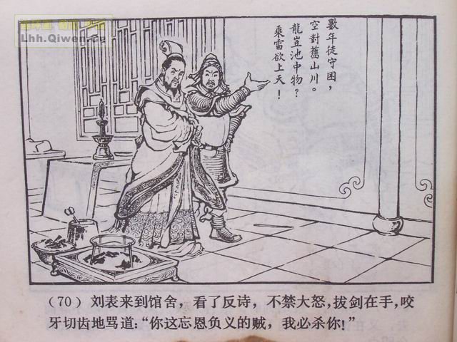 ��������֮ʮ����Ծ̴Ϫ��73ҳ