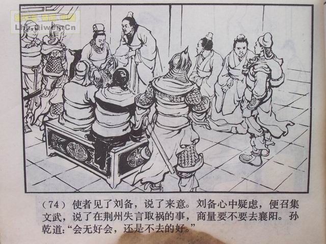 ��������֮ʮ����Ծ̴Ϫ��77ҳ