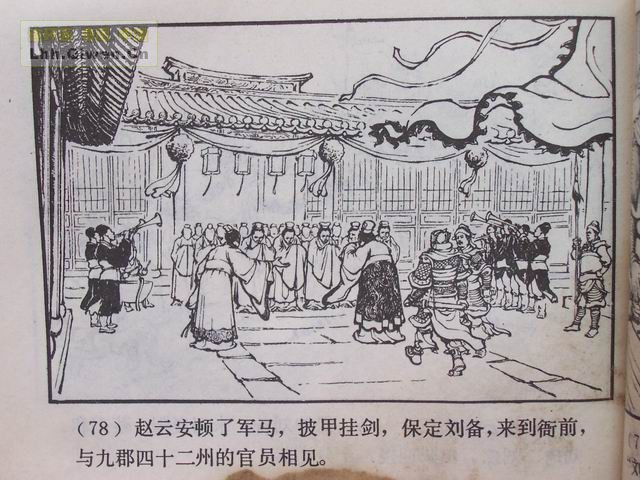 ��������֮ʮ����Ծ̴Ϫ��81ҳ