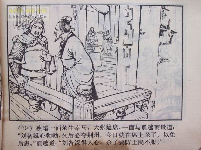 ��������֮ʮ����Ծ̴Ϫ��82ҳ