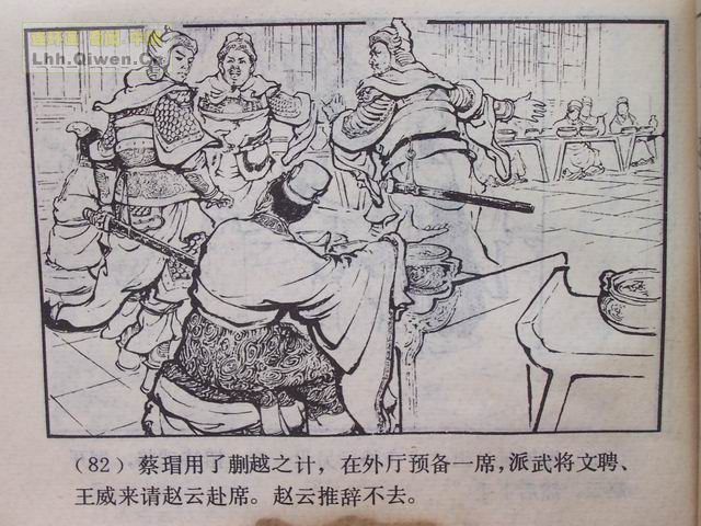 ��������֮ʮ����Ծ̴Ϫ��85ҳ