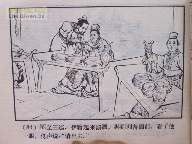 ��������֮ʮ����Ծ̴Ϫ��87ҳ