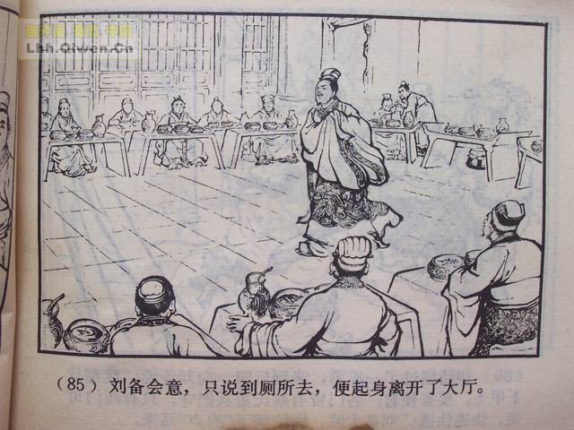 ��������֮ʮ����Ծ̴Ϫ��88ҳ