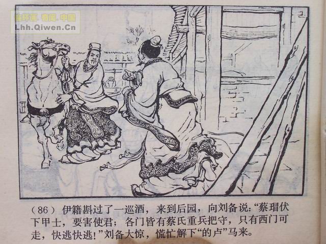 ��������֮ʮ����Ծ̴Ϫ��89ҳ