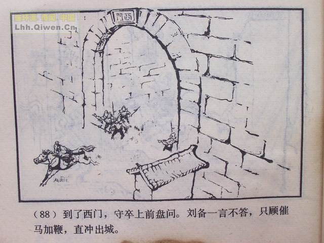 ��������֮ʮ����Ծ̴Ϫ��91ҳ