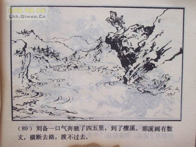 ��������֮ʮ����Ծ̴Ϫ��92ҳ