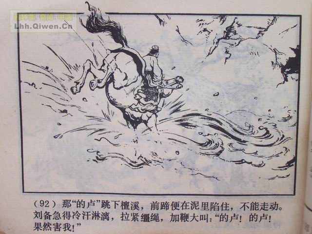 ��������֮ʮ����Ծ̴Ϫ��95ҳ