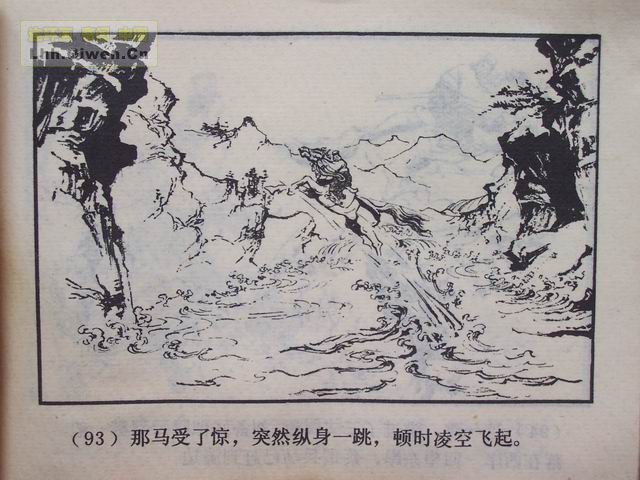 ��������֮ʮ����Ծ̴Ϫ��96ҳ