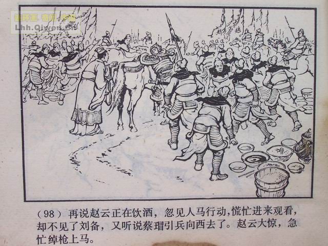 ��������֮ʮ����Ծ̴Ϫ��101ҳ