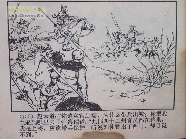 ��������֮ʮ����Ծ̴Ϫ��103ҳ