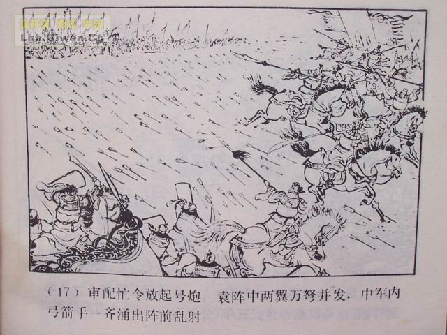 ��������֮ʮ��ս�ٶɵ�20ҳ