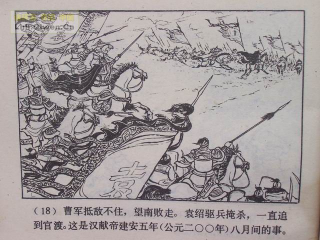 ��������֮ʮ��ս�ٶɵ�21ҳ