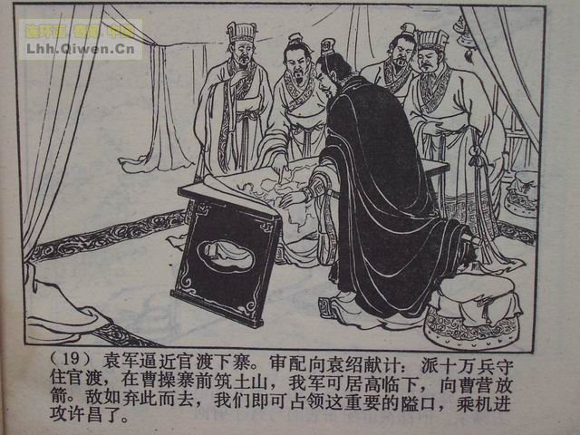 ��������֮ʮ��ս�ٶɵ�22ҳ