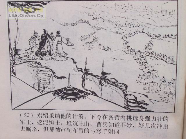 ��������֮ʮ��ս�ٶɵ�23ҳ