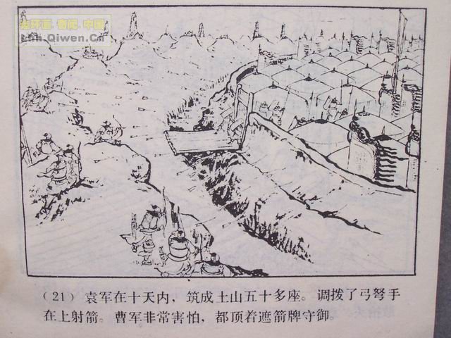 ��������֮ʮ��ս�ٶɵ�24ҳ