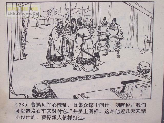 ��������֮ʮ��ս�ٶɵ�26ҳ