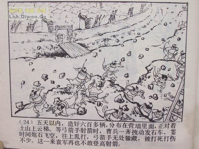 ��������֮ʮ��ս�ٶɵ�27ҳ