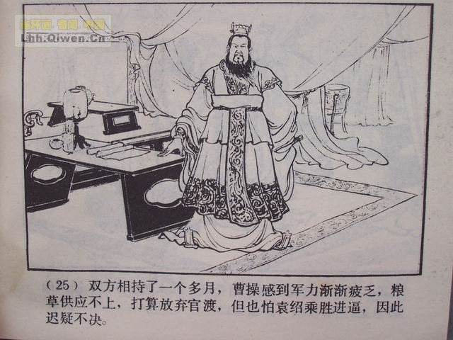 ��������֮ʮ��ս�ٶɵ�28ҳ