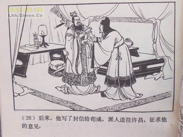 ��������֮ʮ��ս�ٶɵ�29ҳ