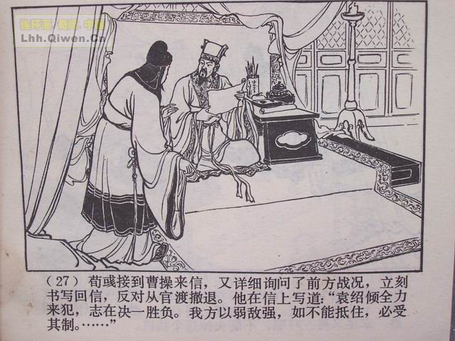 ��������֮ʮ��ս�ٶɵ�30ҳ