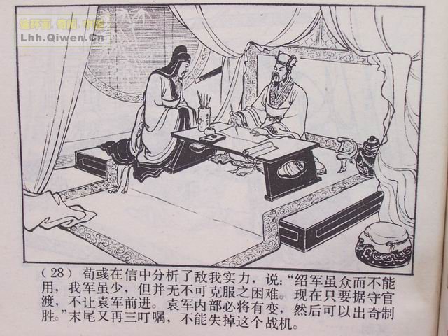 ��������֮ʮ��ս�ٶɵ�31ҳ