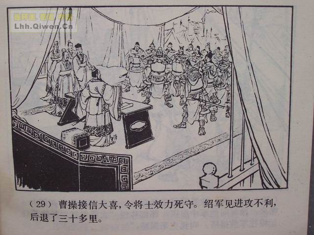 ��������֮ʮ��ս�ٶɵ�32ҳ