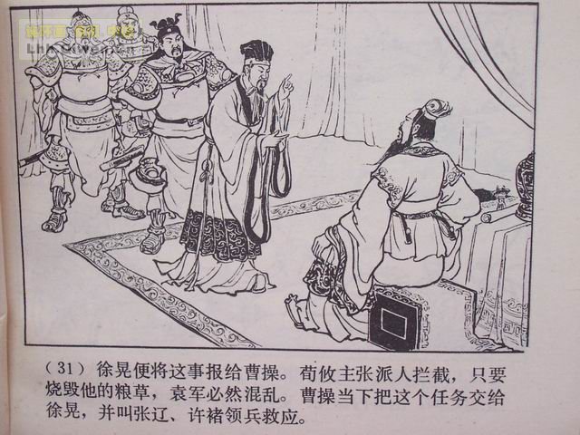 ��������֮ʮ��ս�ٶɵ�34ҳ