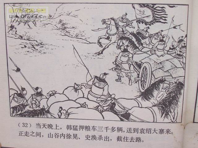 ��������֮ʮ��ս�ٶɵ�35ҳ