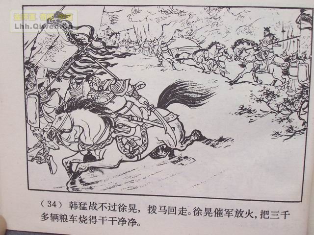 ��������֮ʮ��ս�ٶɵ�37ҳ