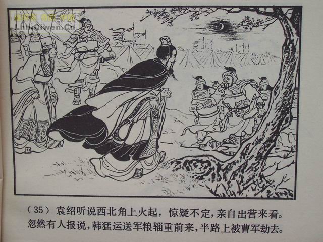 ��������֮ʮ��ս�ٶɵ�38ҳ