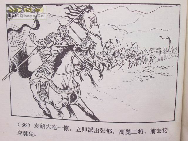 ��������֮ʮ��ս�ٶɵ�39ҳ