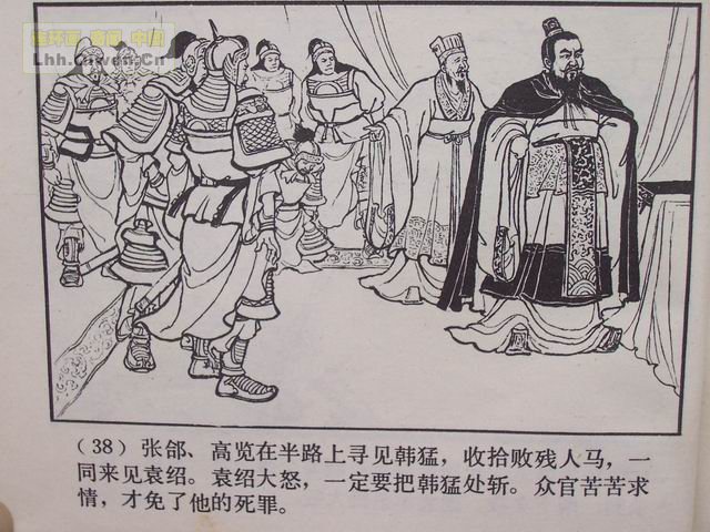 ��������֮ʮ��ս�ٶɵ�41ҳ