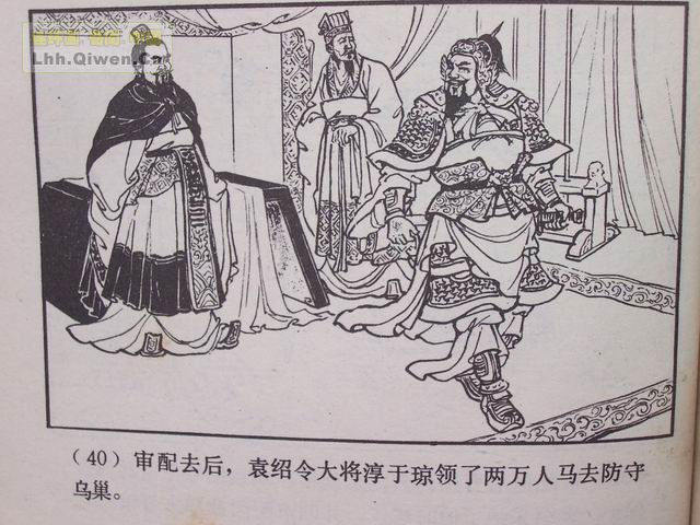 ��������֮ʮ��ս�ٶɵ�43ҳ