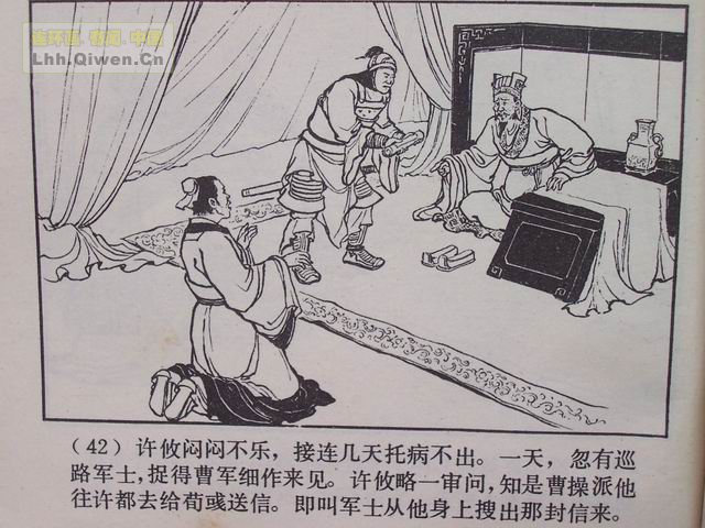 ��������֮ʮ��ս�ٶɵ�45ҳ