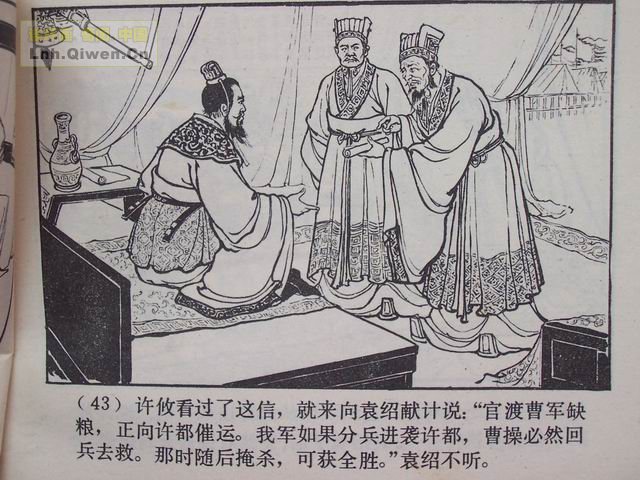 ��������֮ʮ��ս�ٶɵ�46ҳ