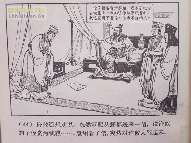 ��������֮ʮ��ս�ٶɵ�47ҳ