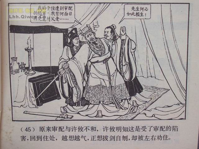 ��������֮ʮ��ս�ٶɵ�48ҳ