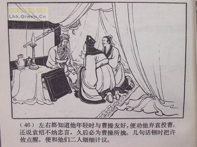 ��������֮ʮ��ս�ٶɵ�49ҳ