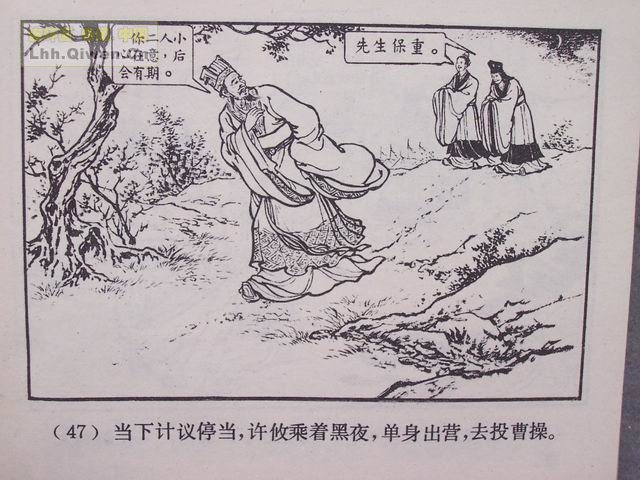 ��������֮ʮ��ս�ٶɵ�50ҳ